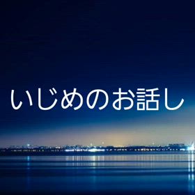 ”いずれ孤独で寂しく死んでいく人間”の画像