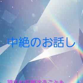 完璧主義の画像