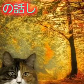 ペットは家族　2の画像