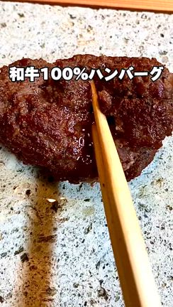 炭火焼肉 幻【栃木県宇都宮市】の記事動画