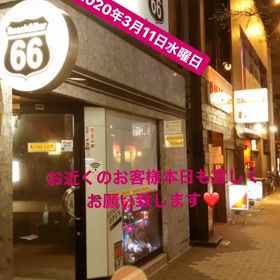 お近くのお客様宜しくお願いします♡の画像