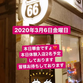 お近くのお客様宜しくお願いします♡の画像