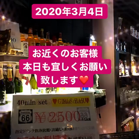 お近くのお客様宜しくお願いします♡の画像