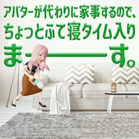 いつもいつもお疲れ様です！！の画像