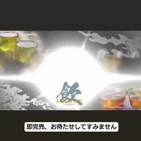 2024/02/03の画像