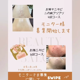 2023/10/05の画像