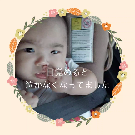 赤ちゃんの人見知り克服サポートの記事動画