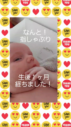 外国籍のかたの産後サポートの記事動画