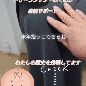 産前サポートもお任せくださいの画像