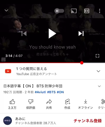 BTSの空耳シリーズを見漁り始めた非ARMYです。の記事動画