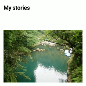 高千穂峡の画像
