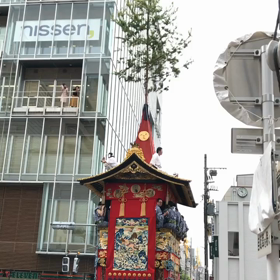 祇園祭 前祭 山鉾巡行の画像