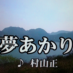 この記事の画像