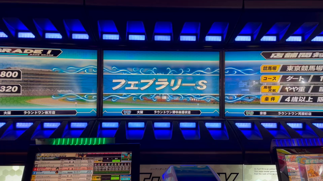 8/8枚方で馬育成と馬券(;・・)＋レース実況の記事動画
