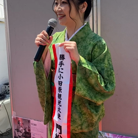 勝手に小田原観光大使^_^の画像