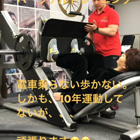 まず、プロに習うの画像