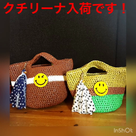 ★クチリーナ入荷です(^^)★【7LOOKS creo宇都宮】の画像