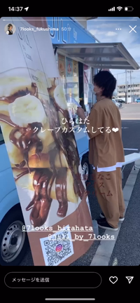 ★夏休み終了！と、クレープ男子平畑くん！★7LOOKS宇都宮大宮の記事動画
