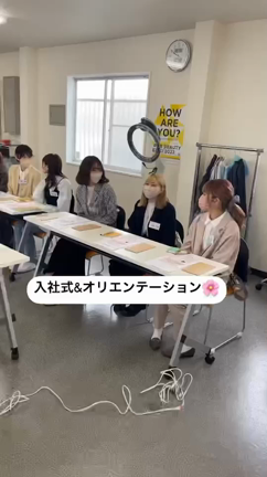 入社式&オリエンテーション《7LOOKS宇都宮》の記事動画