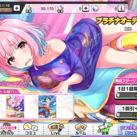 無料ガチャ‼️〜その4〜の画像