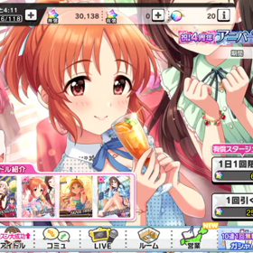 無料ガチャ〜その2〜‼️の画像