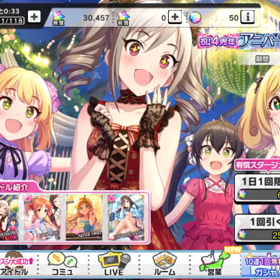 無料ガチャ‼️〜その3〜の画像