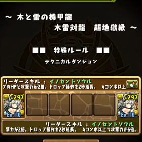 Sランク‼️の画像