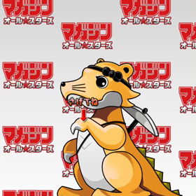 マ  ガジンコラボ‼️の画像