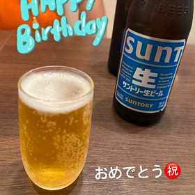 おめでとうの画像
