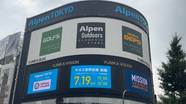 新宿、渋谷巡り。と、着せて下さい。の記事動画