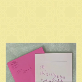 2024/01/13の画像
