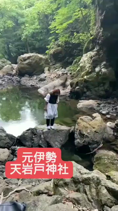 エステメンバーと遠足へ行ってきました～その２　元伊勢皇大神社内宮～天岩戸神社へ！過酷な参拝ｗの記事動画