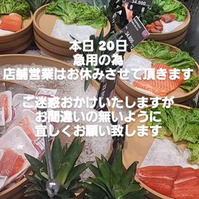 2025.8.20の画像