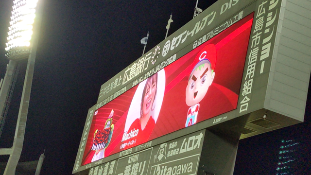 当選チケットでカープ見に来ました⚾の記事動画