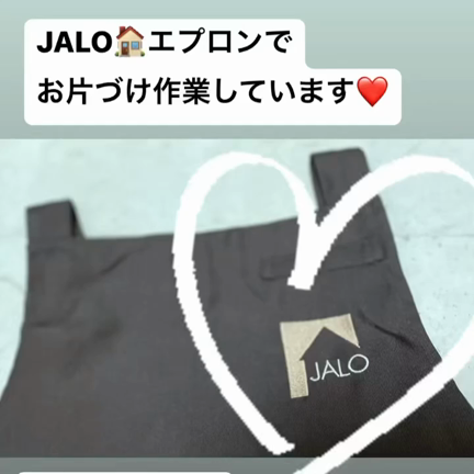 お気に入りの片づけ作業用エプロン♪の記事動画