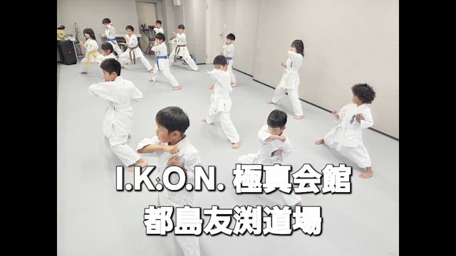 【都島友渕道場】やっぱりパクチーはムリかなぁの記事動画