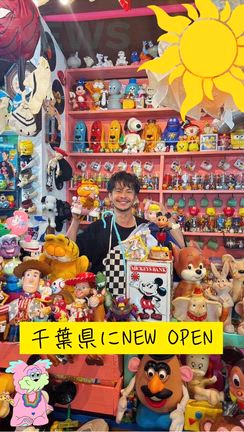 USA古着&USA雑貨&コカコーラ雑貨　千葉県鎌ケ谷市の記事動画