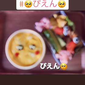 何日か前ののキャラ弁…ぴえん弁当の画像
