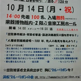 公告の画像