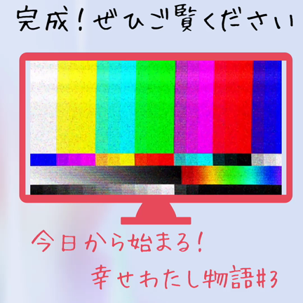 ♡落ち込むと起こる２つのデメリット！　だから落ち込まなくていい！♡の記事動画