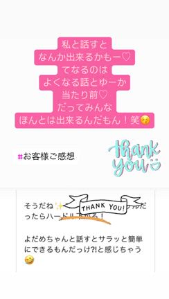 軽やかに行動できない人は、この価値観取り入れてみて♡の記事動画