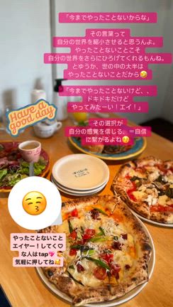 毎日同じルーティーンの中で生きてる人は、この価値観に気付いた方が良いよ！の記事動画
