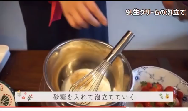 【いつでも購入可能になりました♡】誰にでも美味しい＆可愛いショートケーキが作れる！動画レッスン♡の記事動画