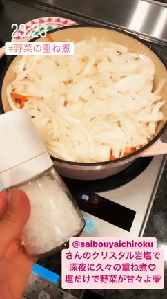 料理のお塩を変えると、素材の味が激変した件！の記事動画