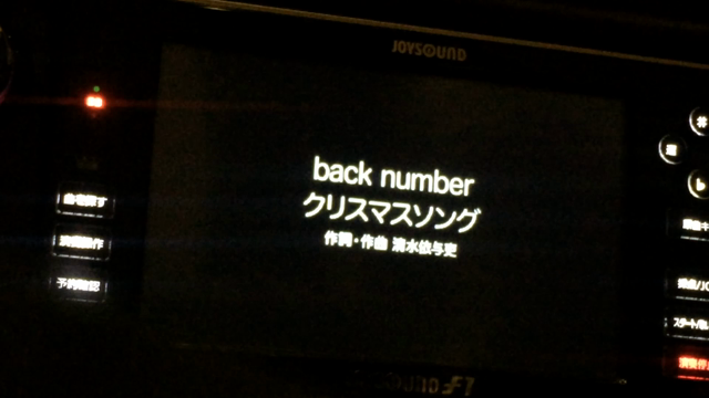 クリスマスソングの記事動画