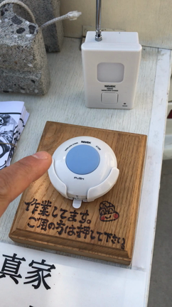 クッシーマン呼び出しボタン！の記事動画