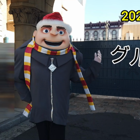 2020.11.14のユニバ⑧（動画）の画像