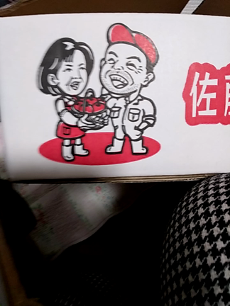 今日は 良い日 うふふ('∇')の記事動画