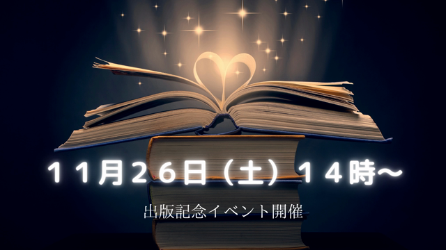 『あなたへ手紙を書きました。かみさまより』のキャラクターを生み出してくれたのは、この方です♪の記事動画