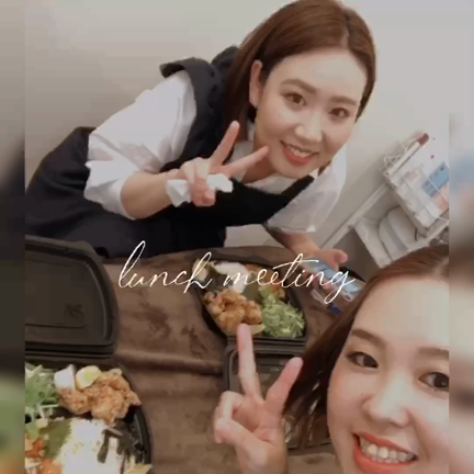 lunch meetingの記事動画